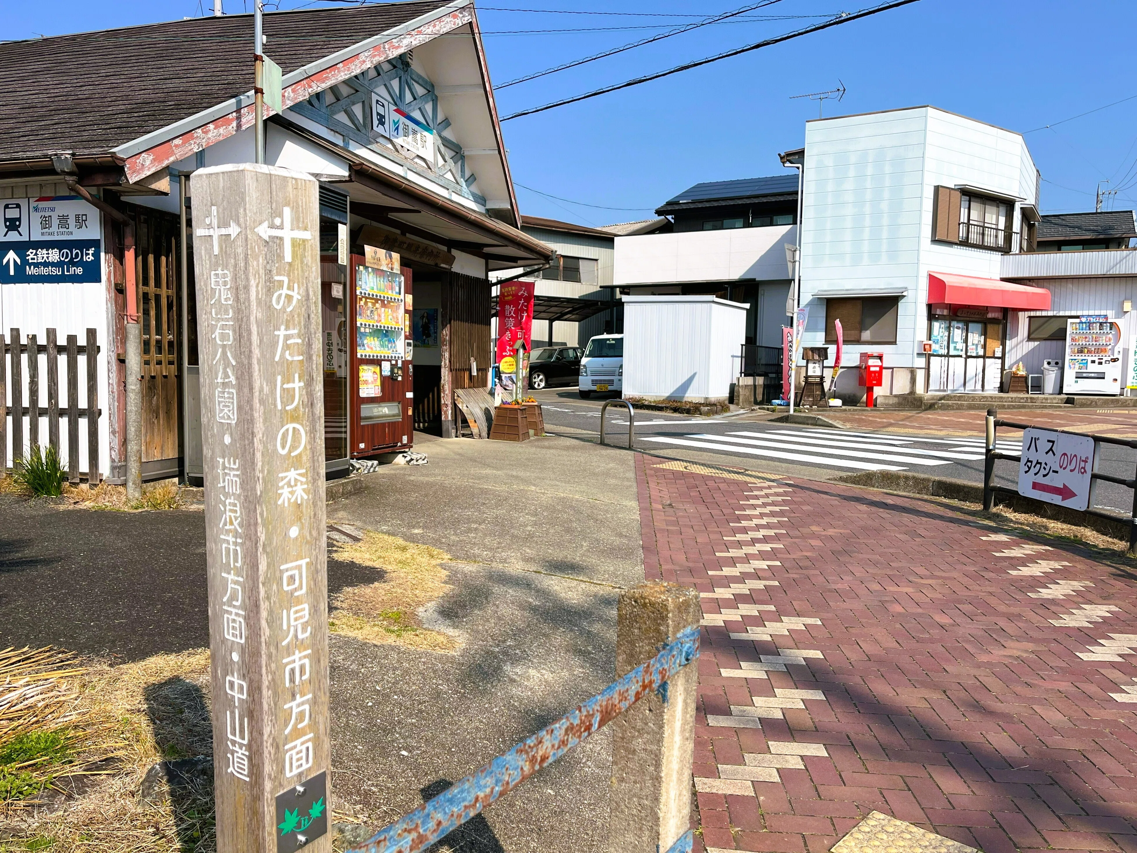 東海自然歩道_35｜御嵩から中山道を辿り恵那へ｜かぼちゃかべ