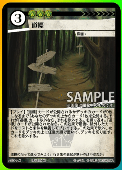 2025年4月6日～12日TCGニュース｜竜斗