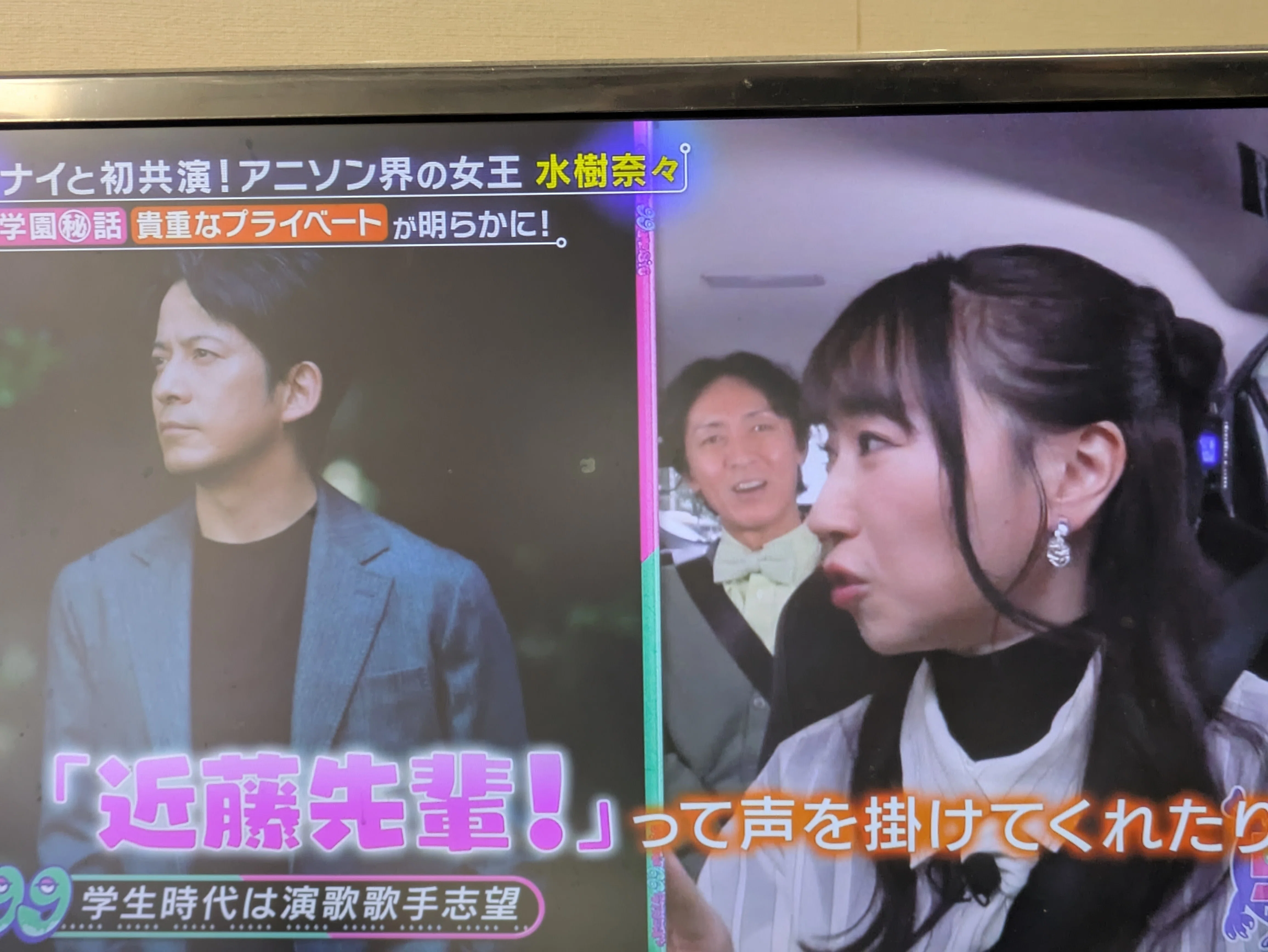 公の場での発言・インタビュー報道記録