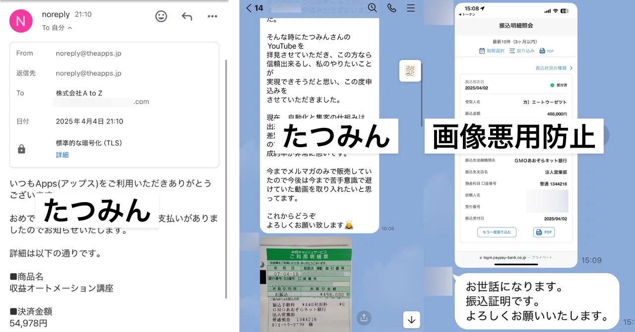 10,000文字・無料】これからのコンテンツ販売の勝ち方｜たつみん