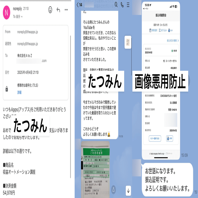 10,000文字・無料】これからのコンテンツ販売の勝ち方｜たつみん