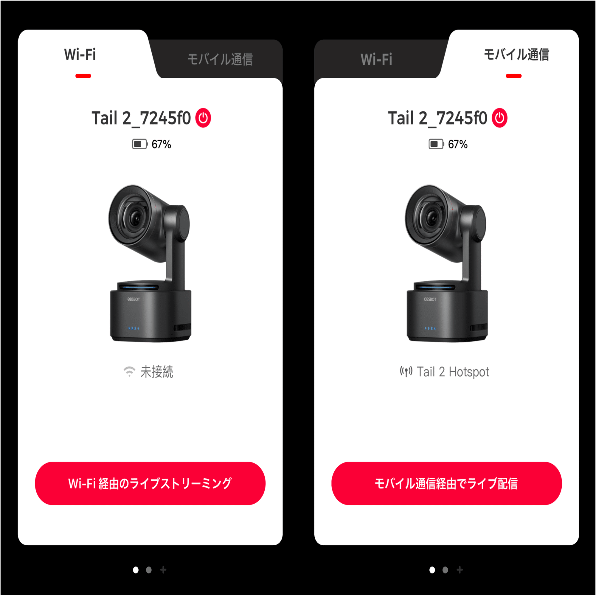 OBSBOT Tail 2のファーストインプレッション 〜Tail Airと比べて良い点