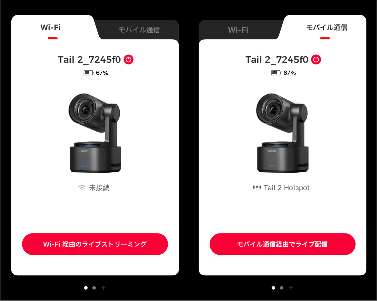 【美品】OBSBOT TAIL AIR 2セット他　リモコン、ケーブル等セット Amazon | OBSBOT Tail Air リモコン マルチ操作 最大3台