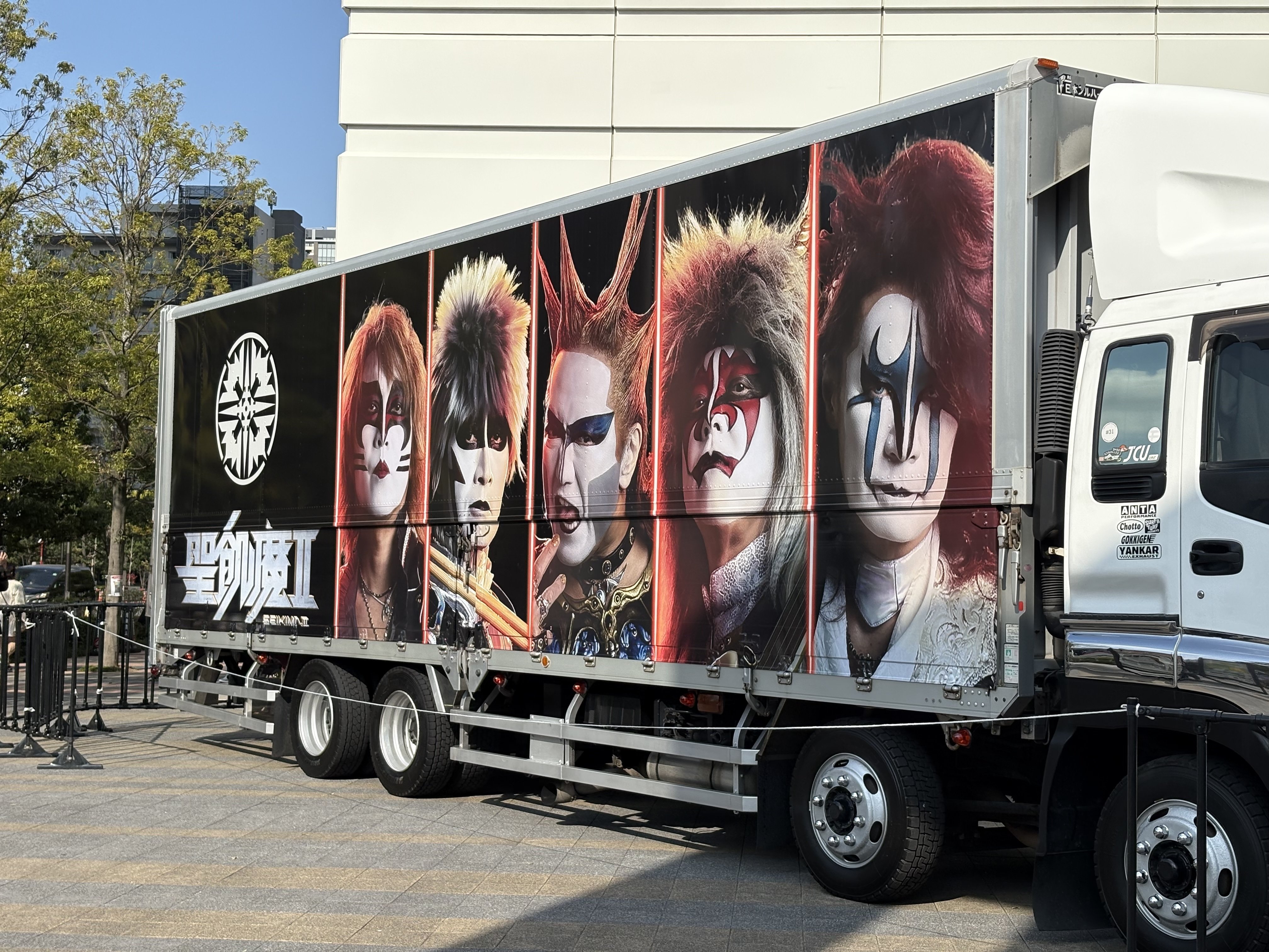 【未開封】聖飢魔II 車用サンシェード 未開封】聖飢魔II 車用サンシェード - メルカリ