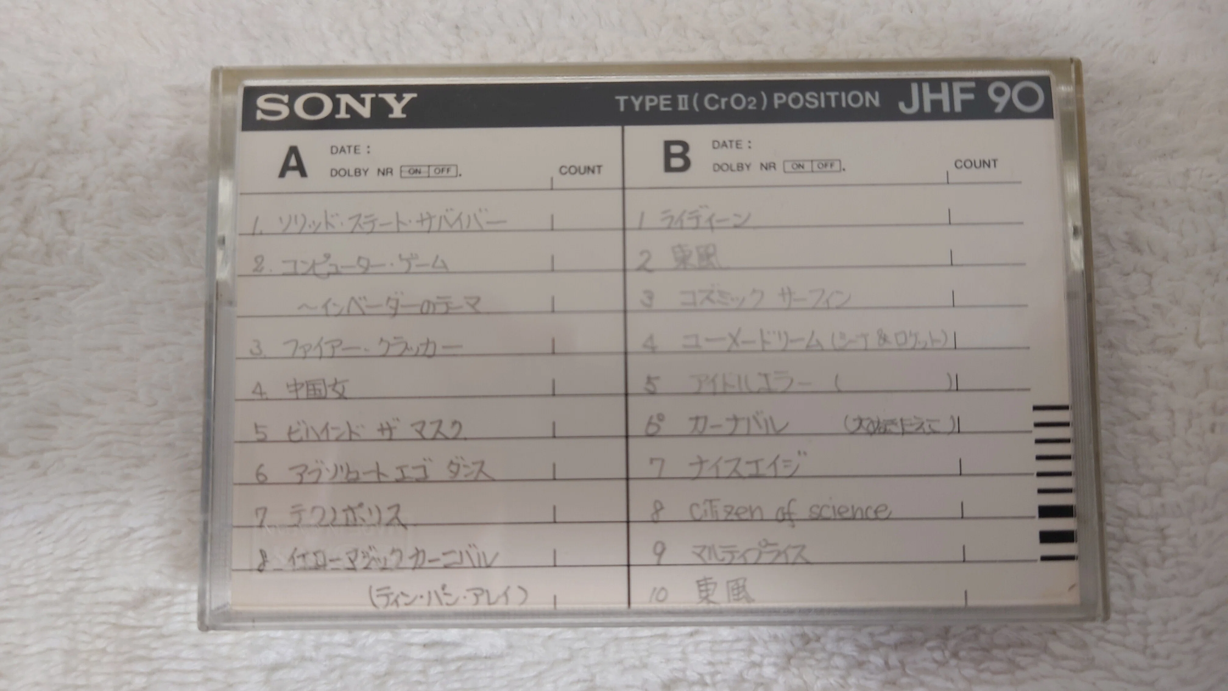 T*y様 SONY　SLH-11　DUAD-11・SCOTCH 磁気テープセット T*y様 SONY SLH-11 DUAD-11・SCOTCH 磁気テープセットの通販はau PAY