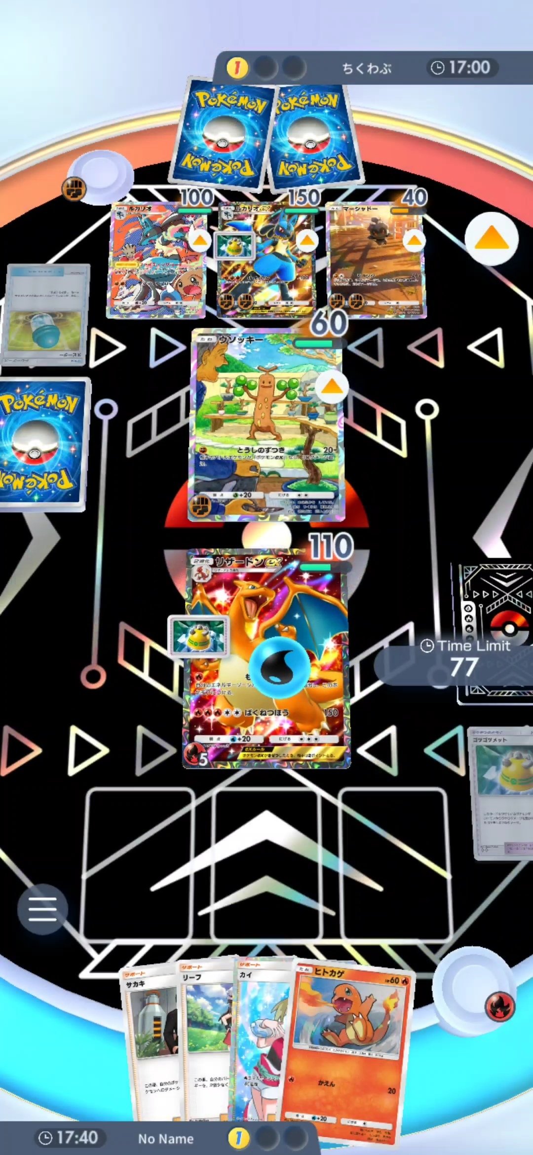 ポケポケ】リザードンex(シャイニングハイ)の逆襲！炎と水で