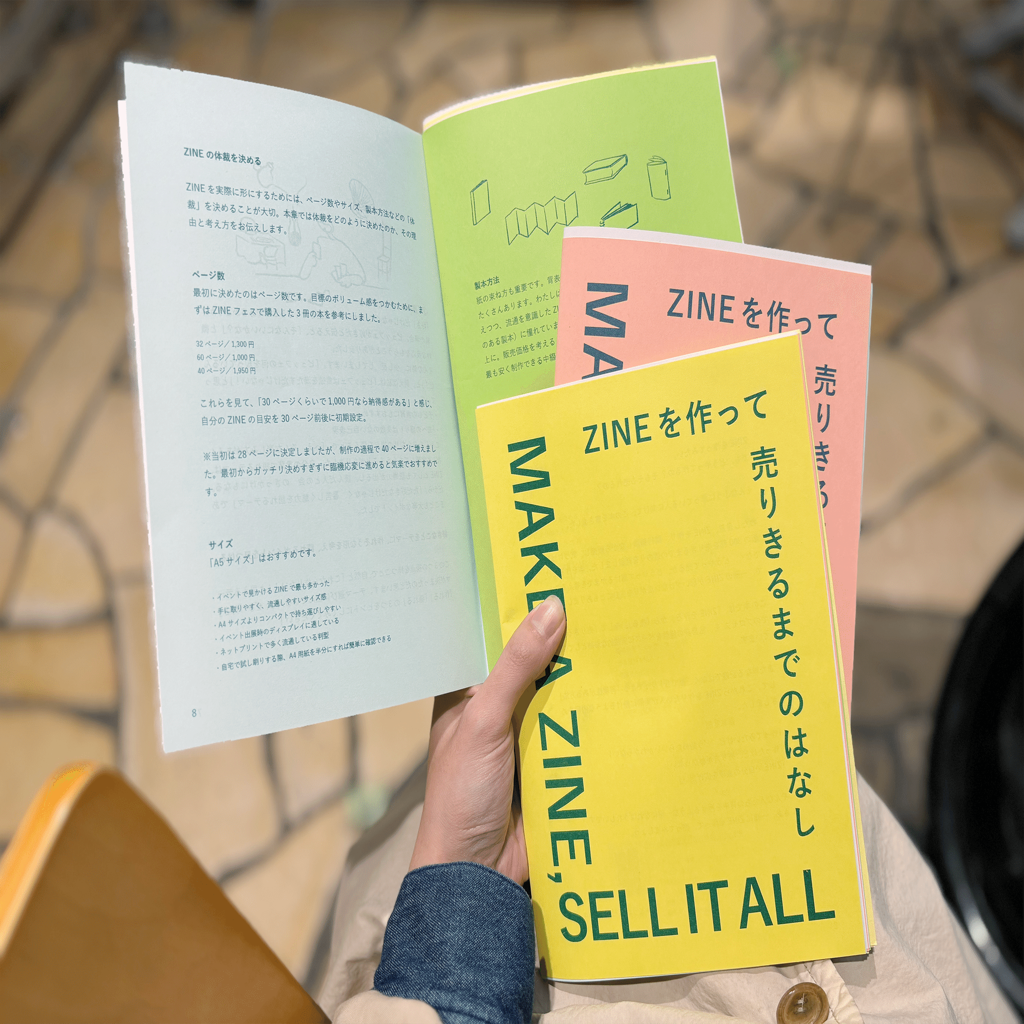 進捗報告】ZINEを作る人のためのZINEを作っています。｜mouikko