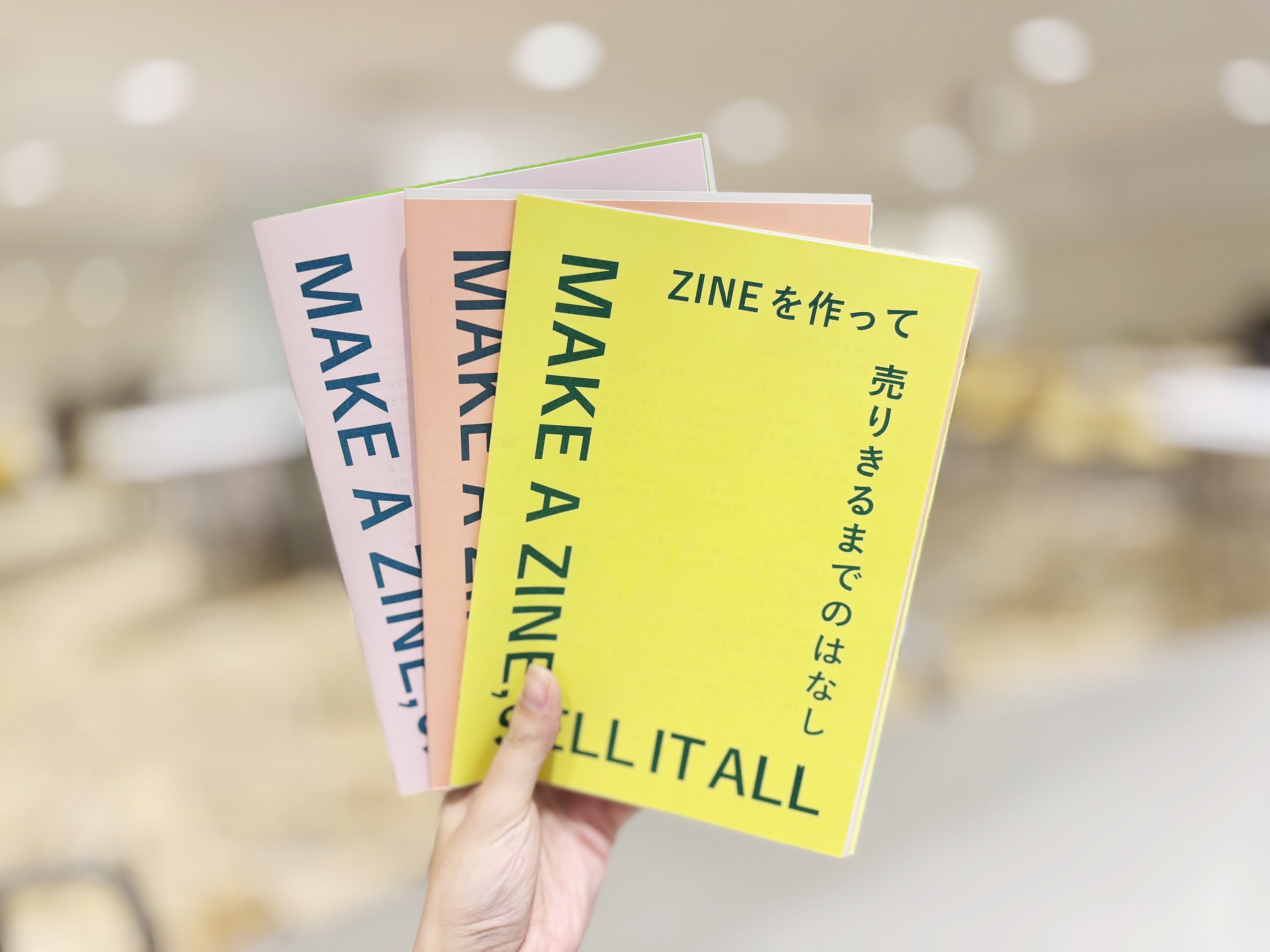 進捗報告】ZINEを作る人のためのZINEを作っています。|mouikko 進捗報告】ZINEを作る人のためのZINEを作っています。|mouikko