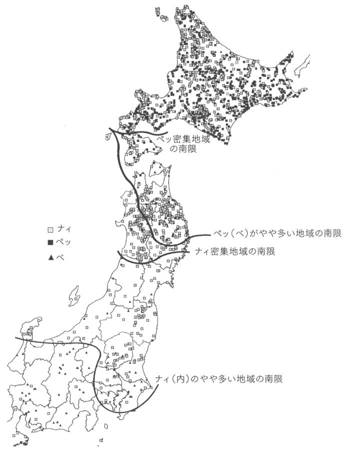東北六県アイヌ語地名辞典 東北六県アイヌ語地名辞典｜国書刊行会