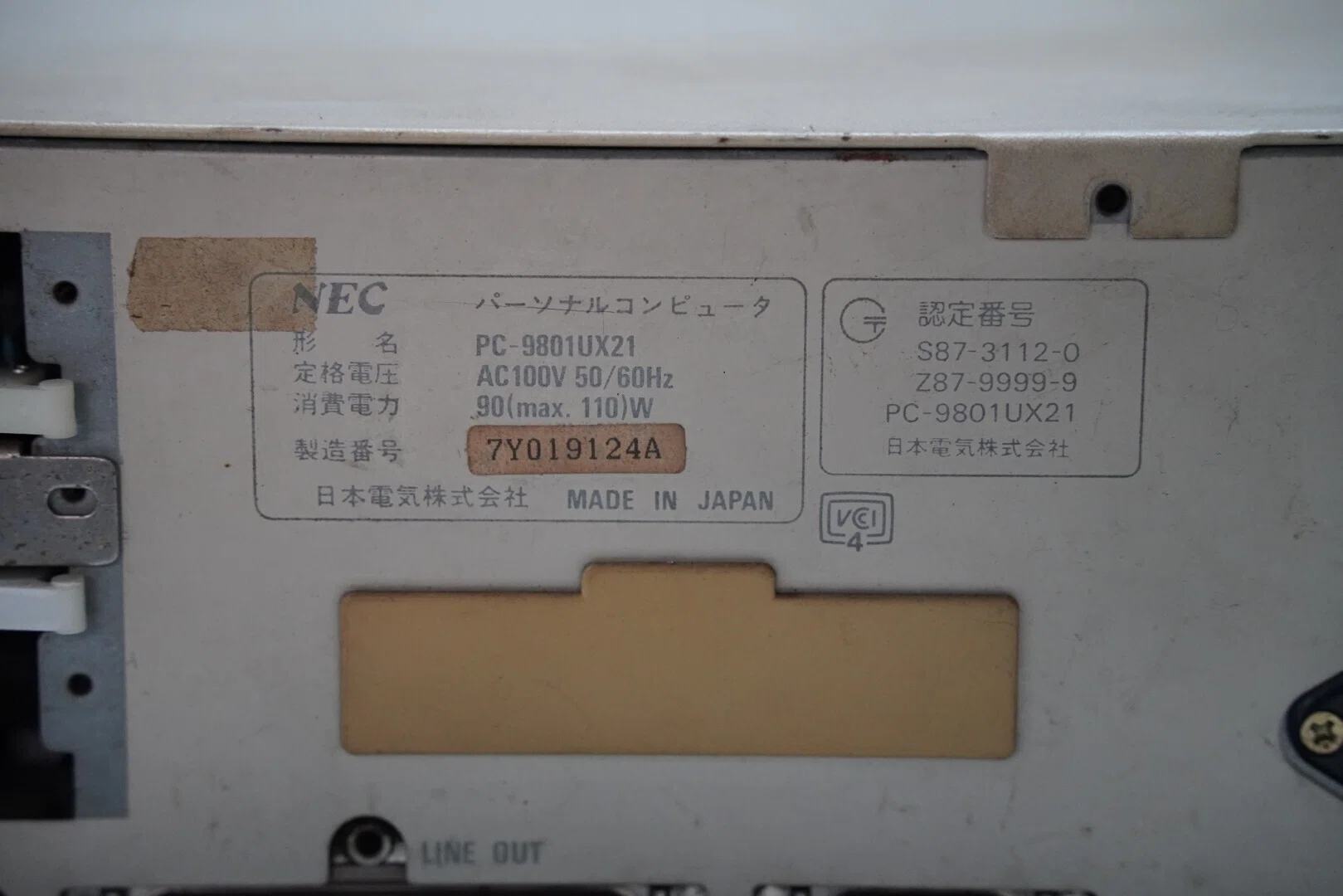 PC-9801UX21(NEC)の分解写真｜kzn