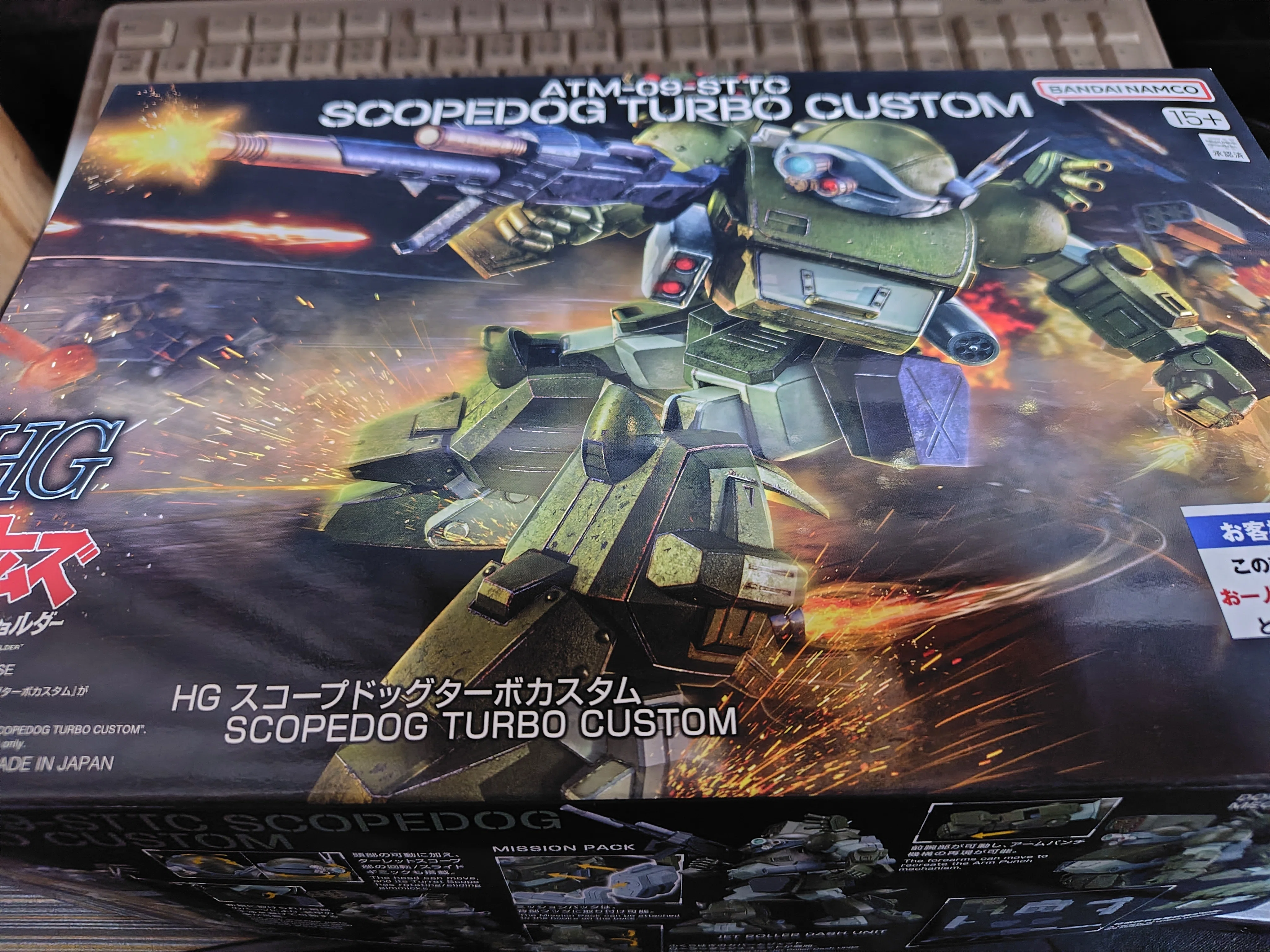 軍警ザク＆スコープドッグターボカスタム購入｜パンタロン