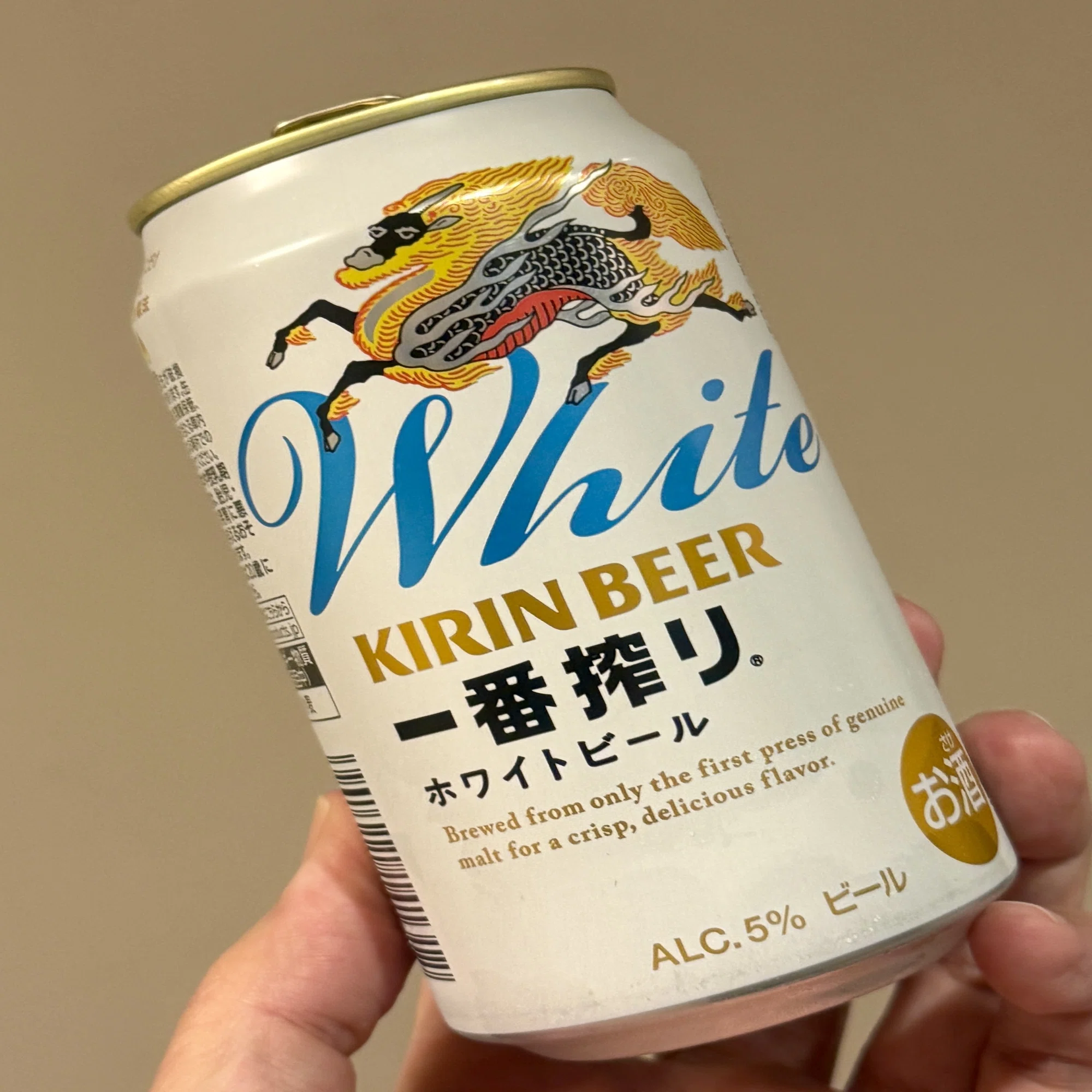 キリンビールの「キリン一番搾り ホワイトビール」｜yamashin0120