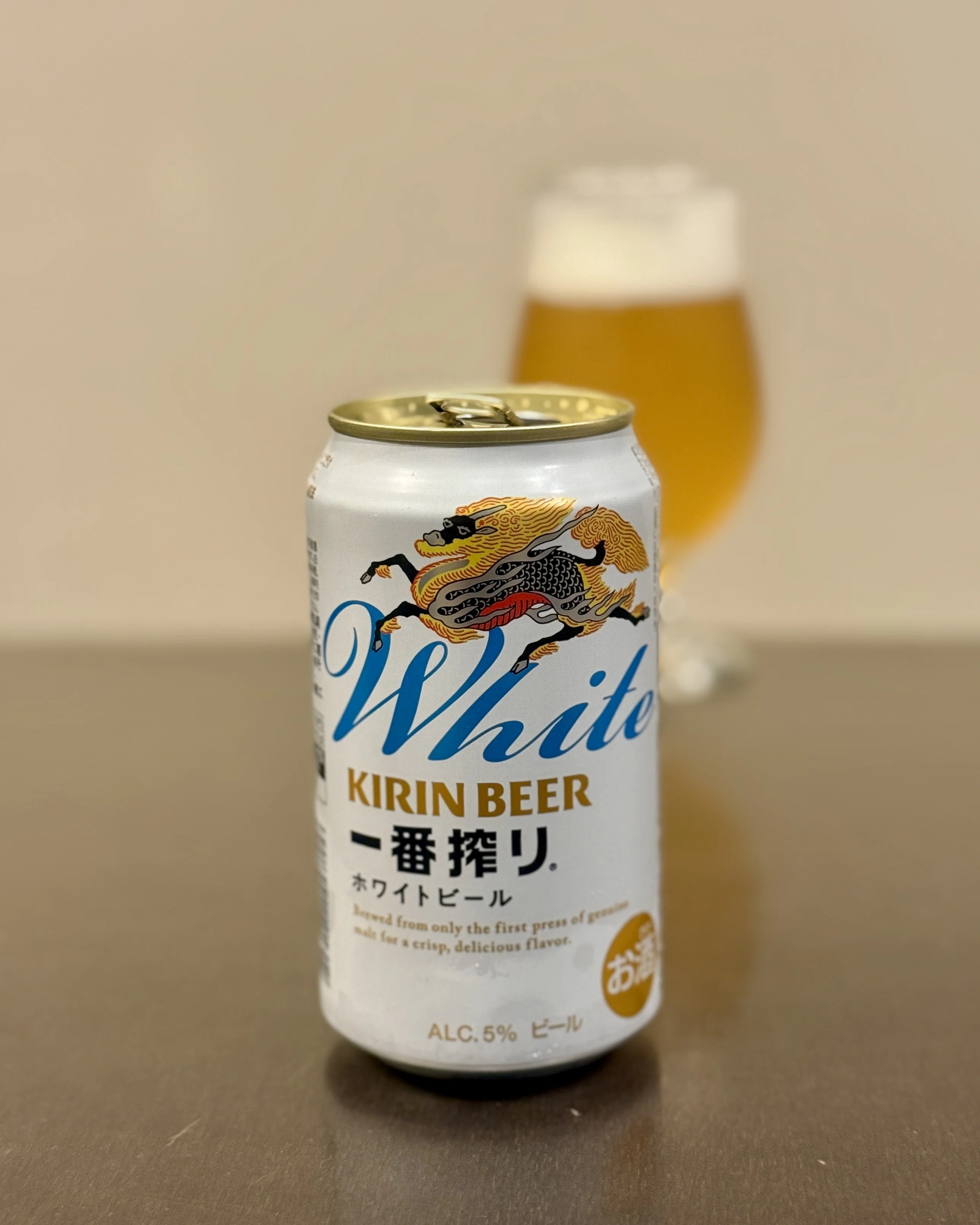 キリンビールの「キリン一番搾り ホワイトビール」｜yamashin0120