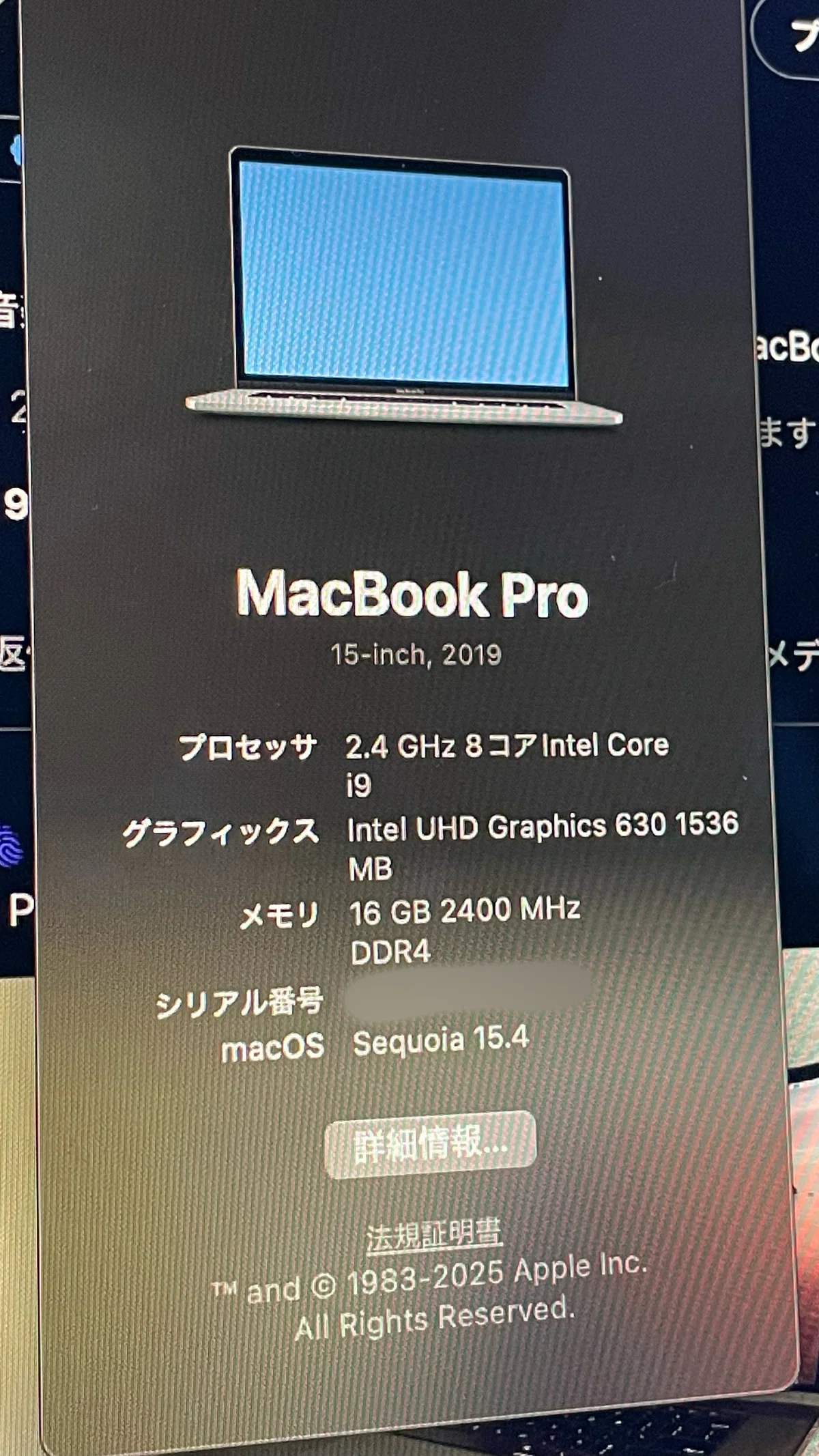 メインMacを買い替えました！！！ [ MacBook Pro 15-inch 2019 ]｜しー 