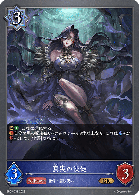 シャドウバースエボルヴ】ライオウィッチ解説【絶傑の試練】｜Token