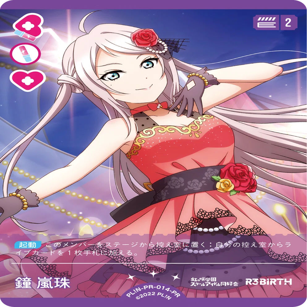 ラブカ】はやみん式桃軸｜はやみん