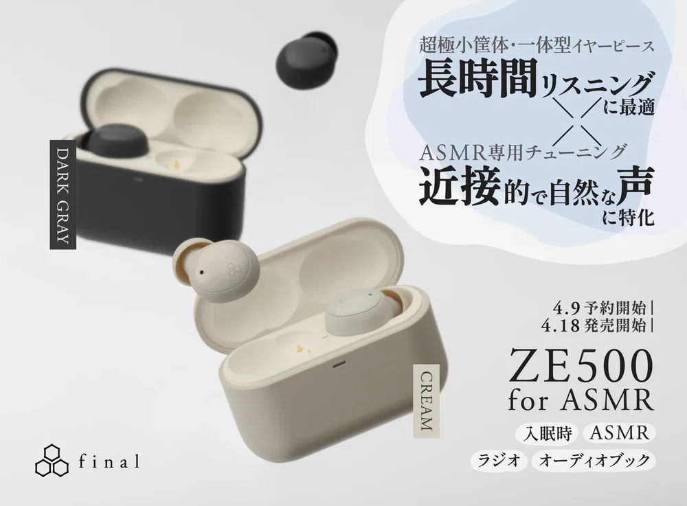ZE500 for ASMR】COTSUBUと比べてどうなん？ASMR大好き人間が正直