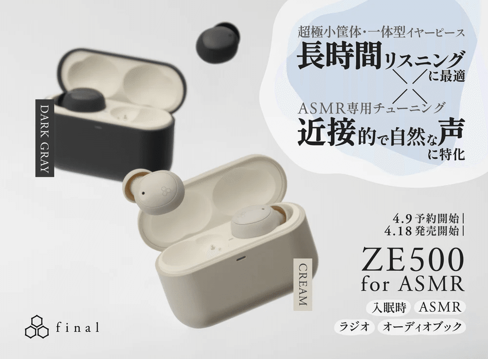 ZE500 for ASMR】COTSUBUと比べてどうなん？ASMR大好き人間が