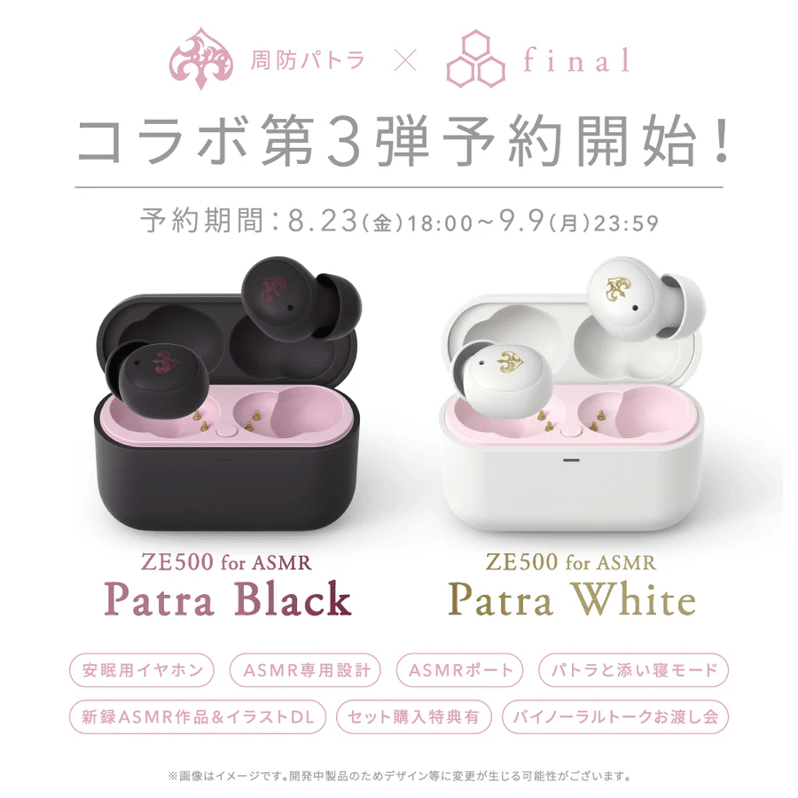 ZE500 for ASMR】COTSUBUと比べてどうなん?ASMR大好き人間が ZE500 for ASMR】COTSUBUと比べてどうなん?ASMR大好き人間が