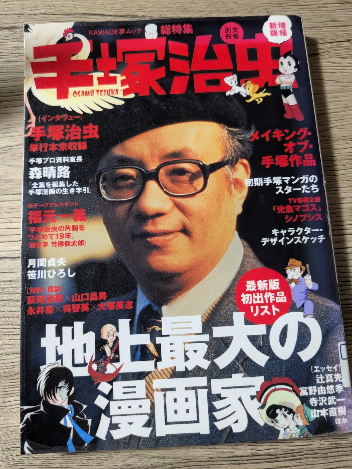 ウケるウケないに関わらず|たべる