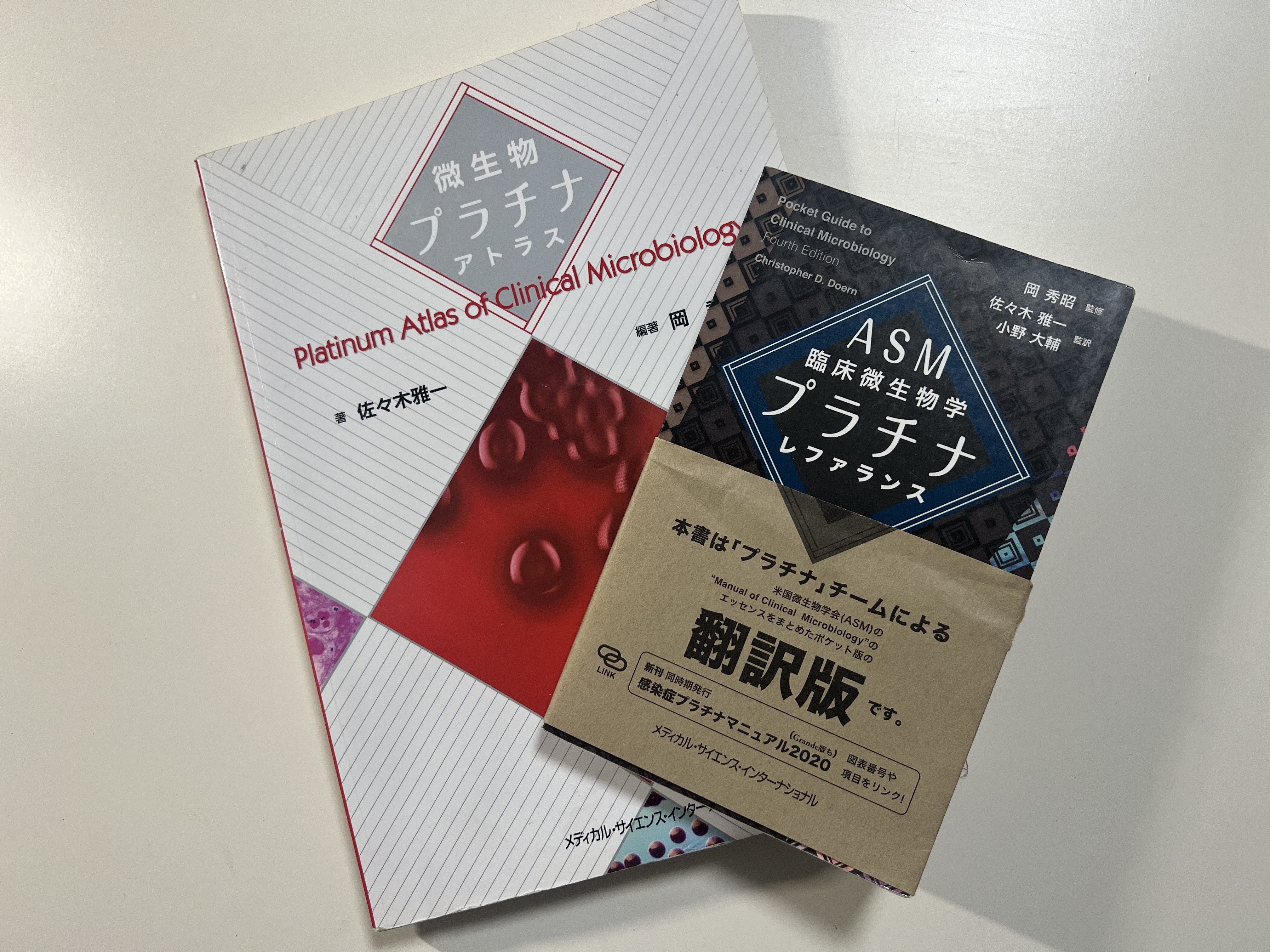 未使用多数！臨床検査技師 教科書セット（35冊）定価14万相当」