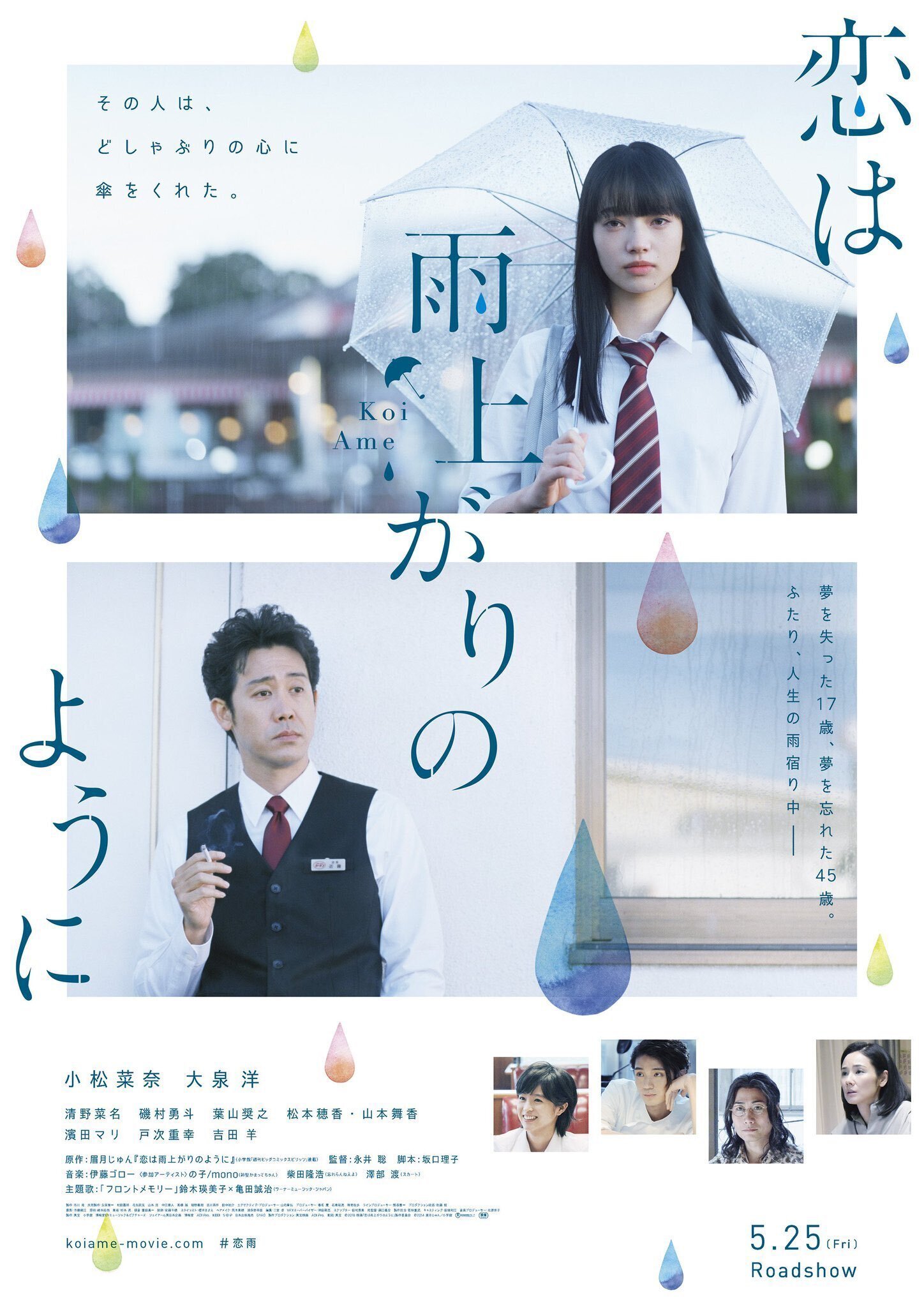 邦画ランキング個人的ベスト90｜konoha