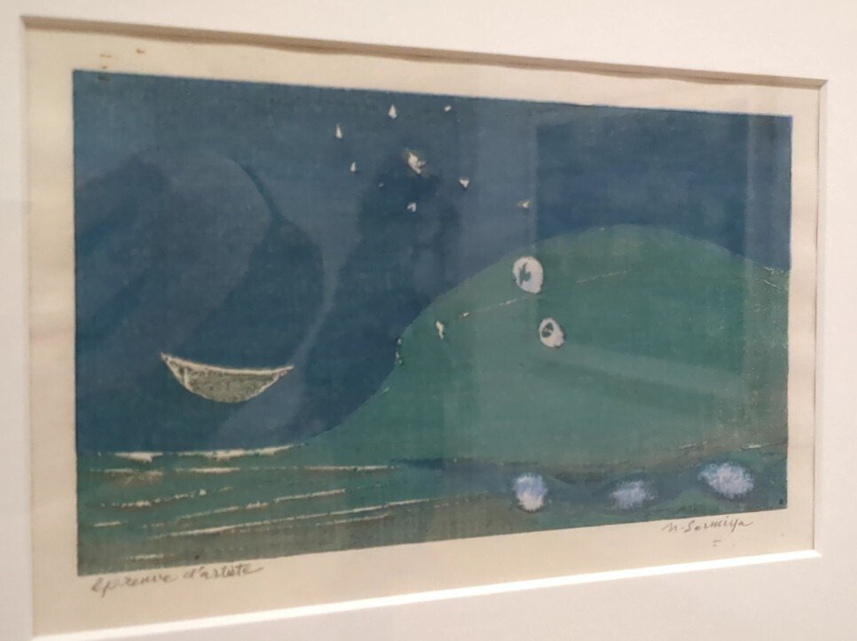 MOMATコレクション 清宮質文（せいみや なおぶみ） 東京国立近代美術館