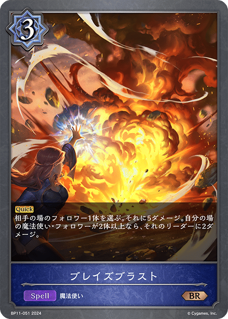 シャドウバースエボルヴ】ライオウィッチ解説【絶傑の試練】｜Token