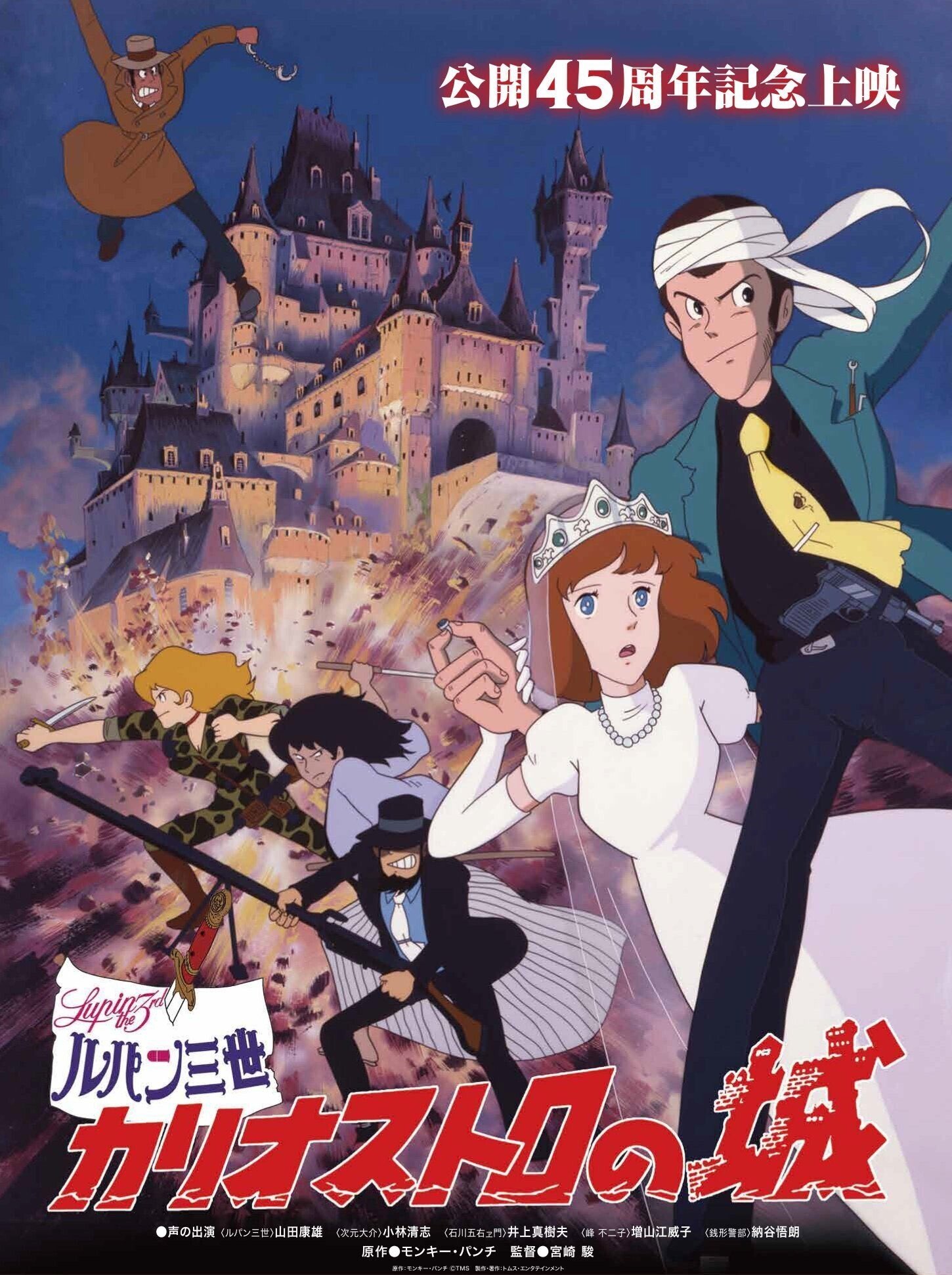邦画ランキング個人的ベスト90｜konoha