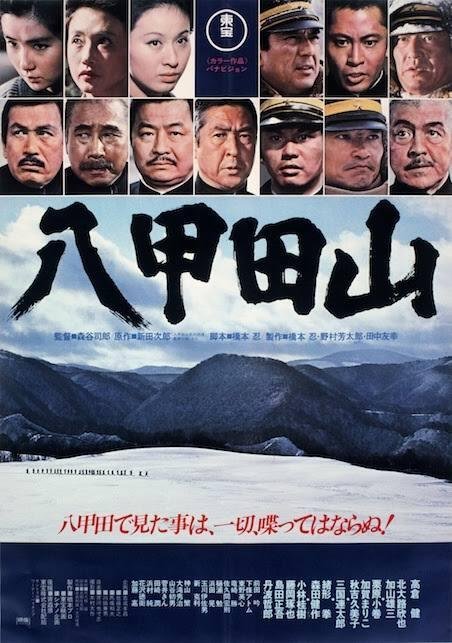 邦画　名作選 名作邦画 DVD 36枚セット : 名作邦画 DVD 36枚セット - くみあい