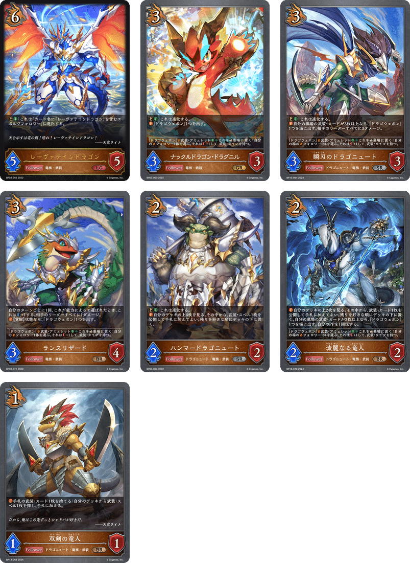 ブースターパック第10弾「Gods of the Arcana」デッキ紹介（武装
