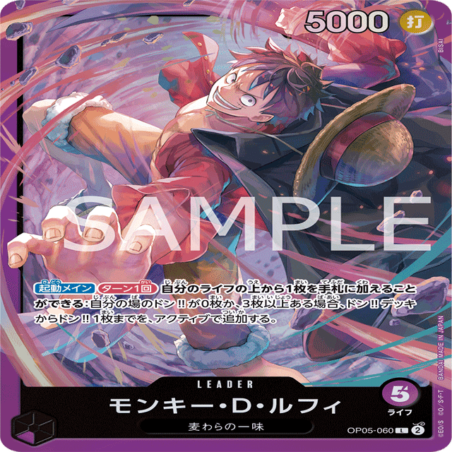 紫8カタクリの強さを紐解いていく｜ジロー @二狼