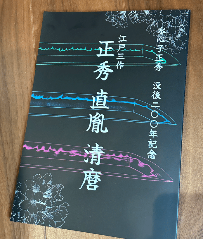 清麿展 Gbr3tIPbAAATM_M.jpg