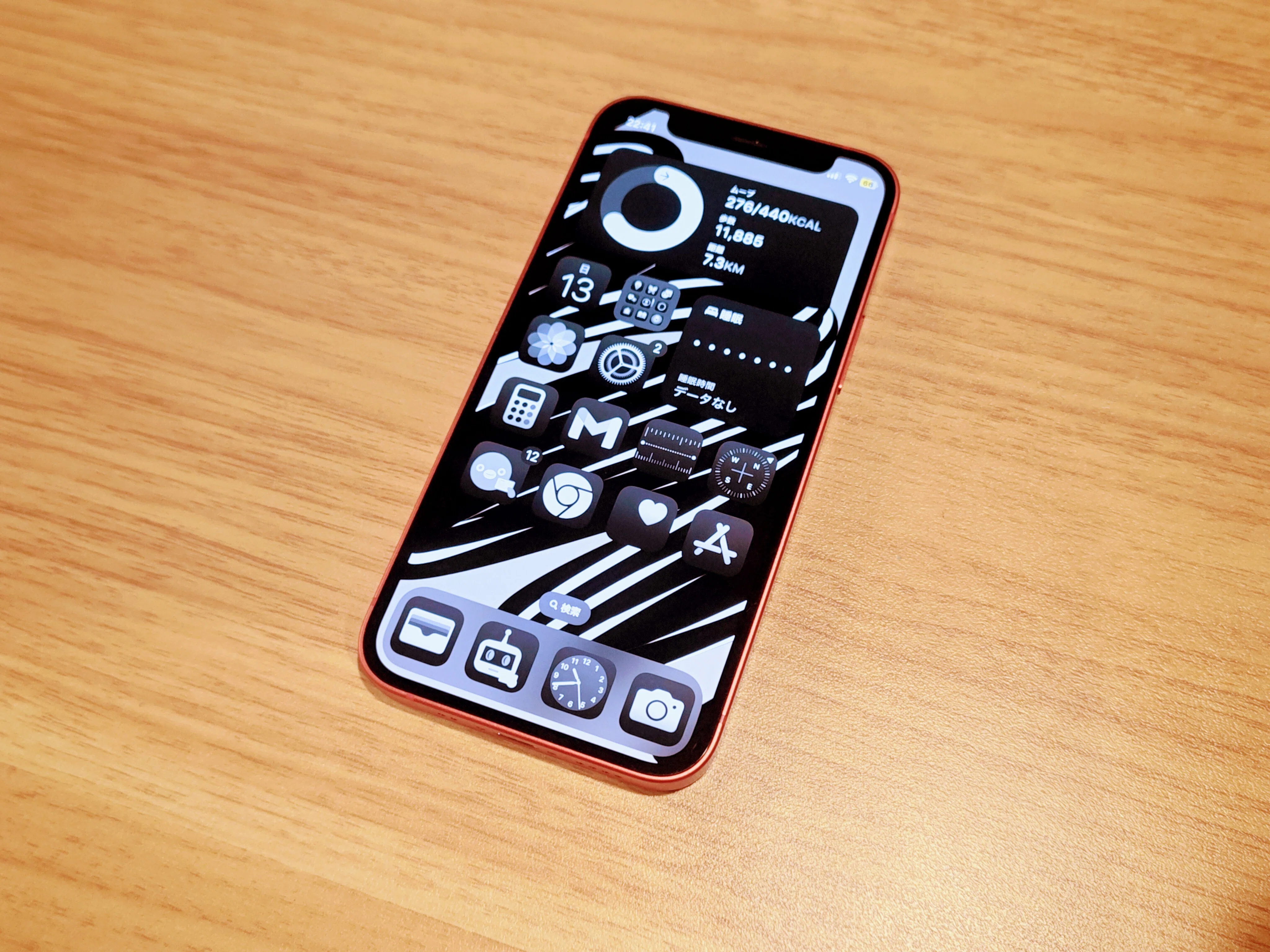 2025年の今、iPhone 12 mini を買うという選択｜kuma | Web Designer