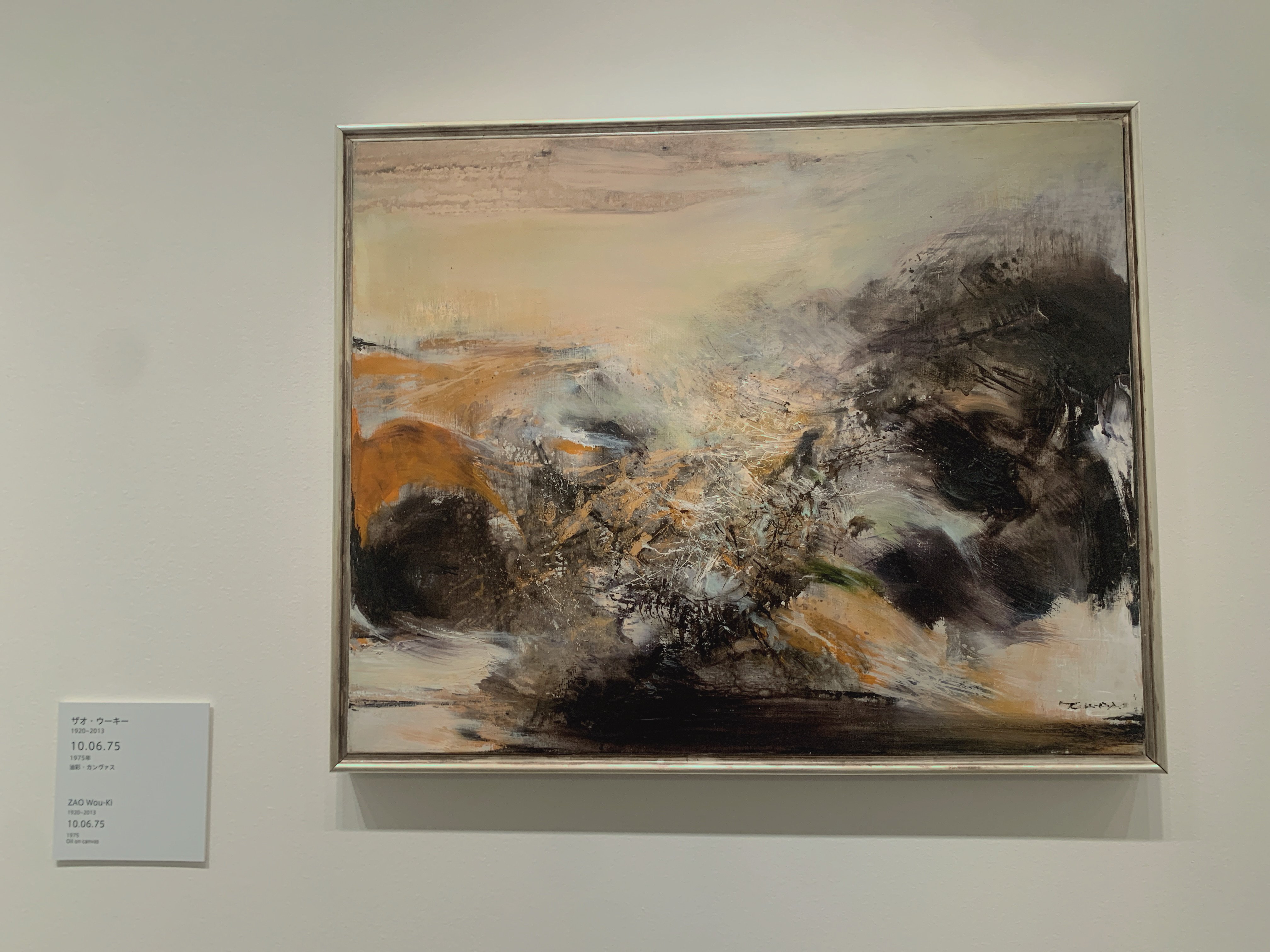 ウーキー＆ターナー 美の眺望、その衝突地点 展①【勝手妄想