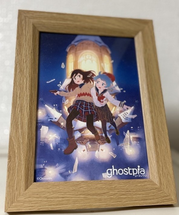 超水道さんの作品について話したい⑨：ghostpia シーズンワン