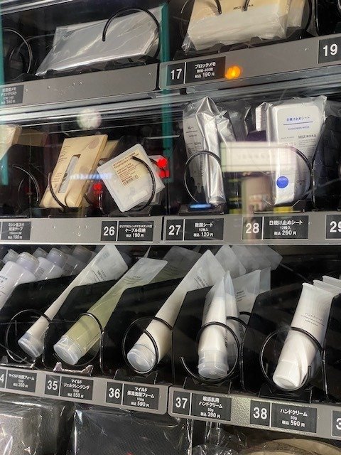 久々の自動販売機シリーズ。「無印良品」の自動販売機。｜夢乃玉堂