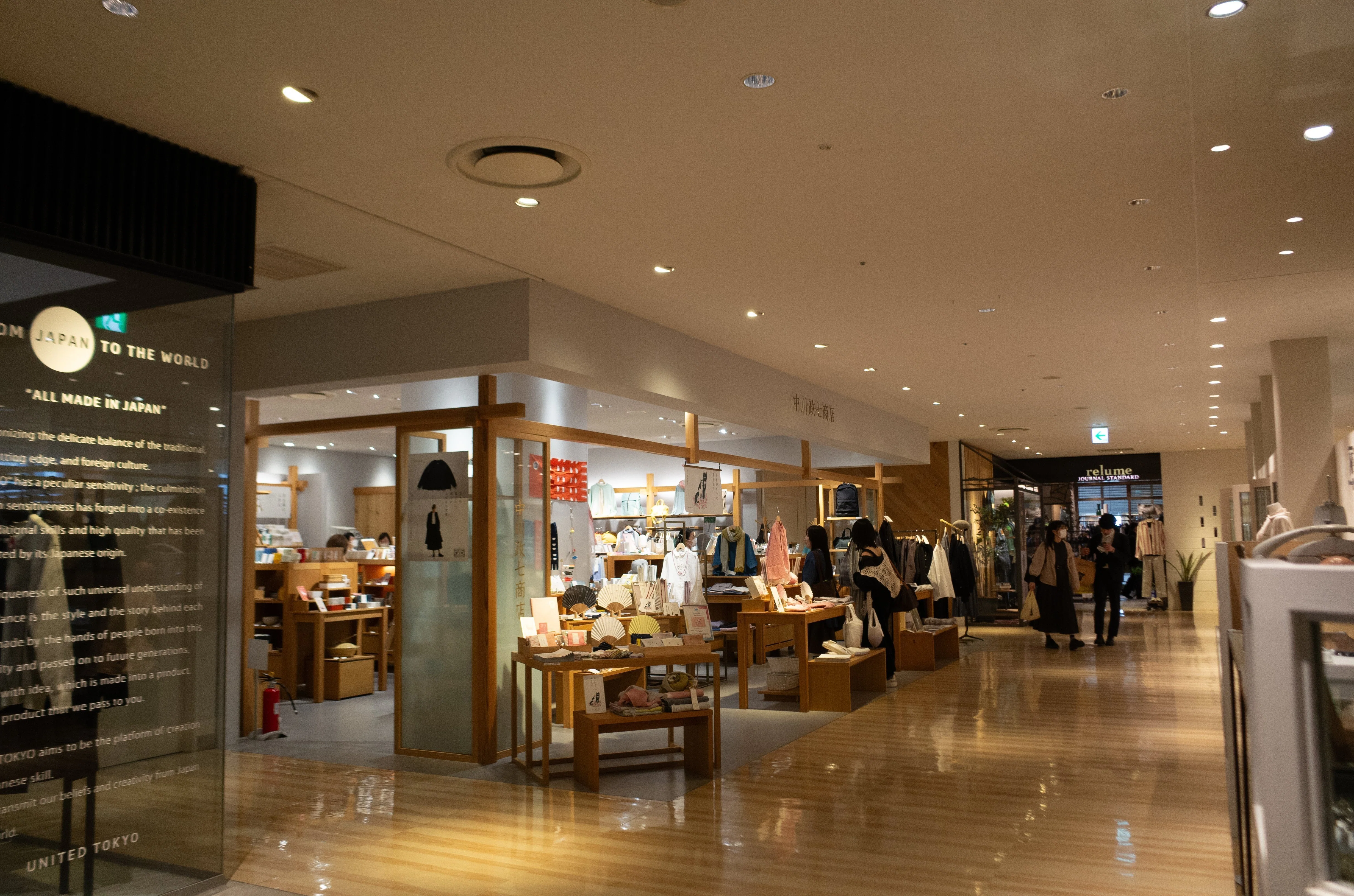 LUCUA1100の中川政七商店で見つけた、静かで美しいブランディング