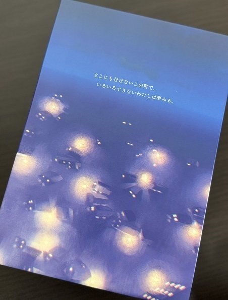 新品 特典映画フィルム風クリアしおり:小夜子とヨル付 ゴーストピア