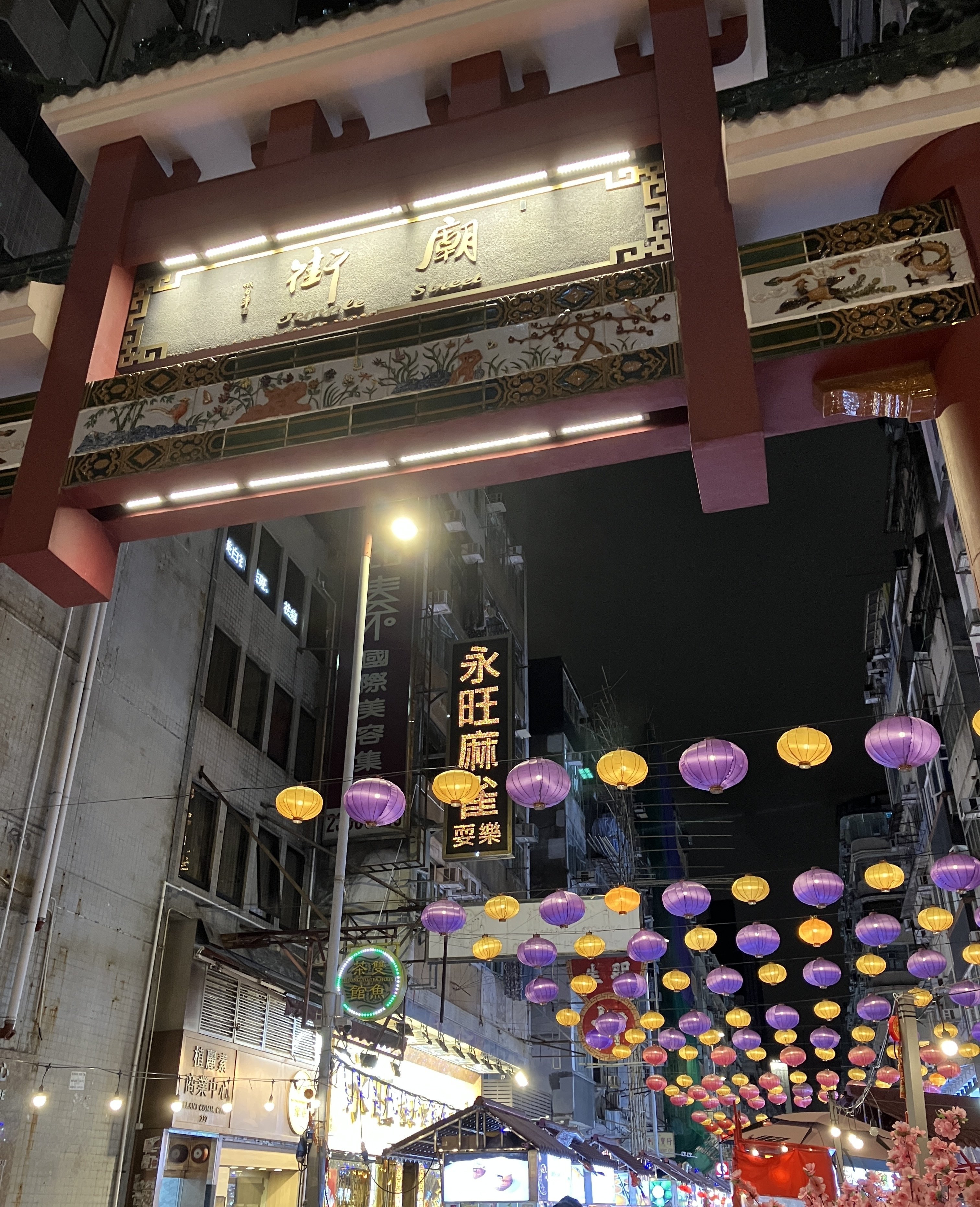 寨民の香港旅」に行ってきた②｜灰郎