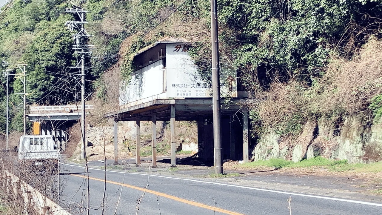 古 虎渓 ハウス