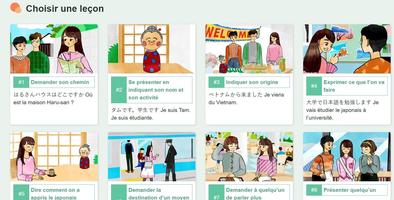 フランス語サポートつき日本語教材とフランスで購入できる日本語