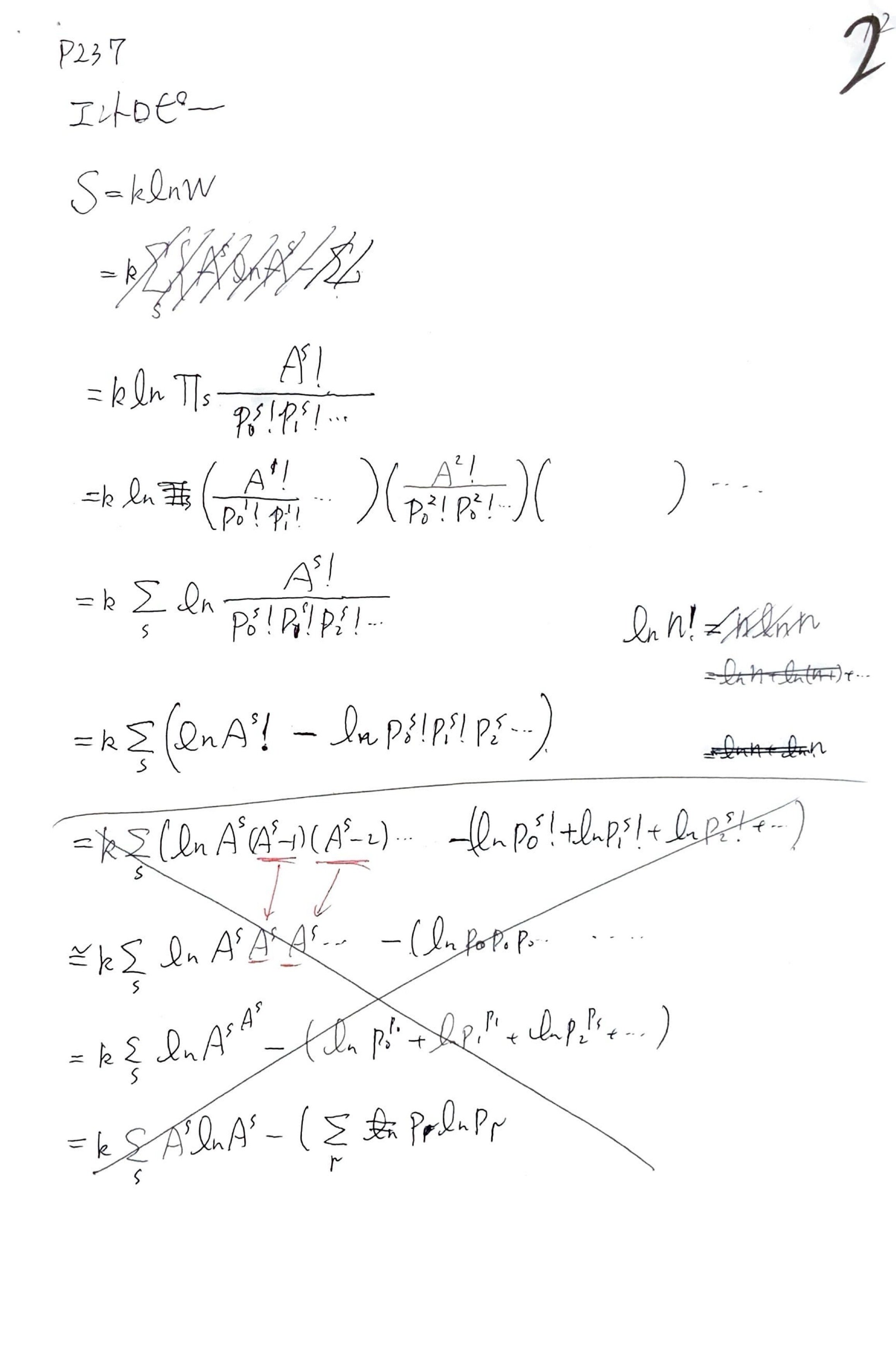 山本義隆『ボーアとアインシュタインに量子を読む』第3章新たなる展開