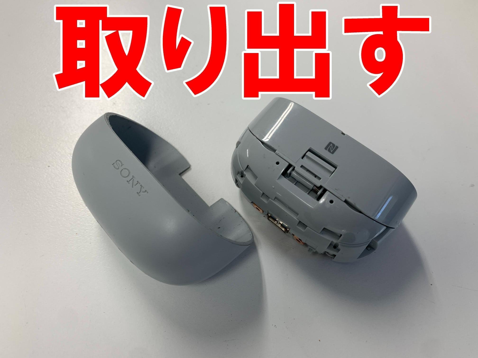 最安値　イヤホン ケース バッテリー新品交換　wf-ls900n　数量限定おまけ SONY LinkBuds WF-L900のバッテリー交換方法 自分で直した修理話