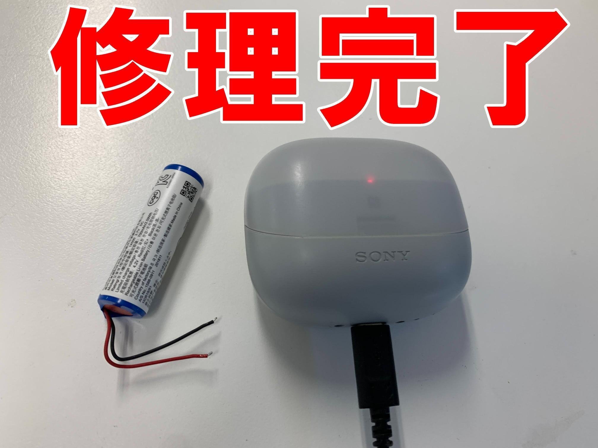 ワイヤレスイヤホン WF-SP900の充電ケースのバッテリー交換を