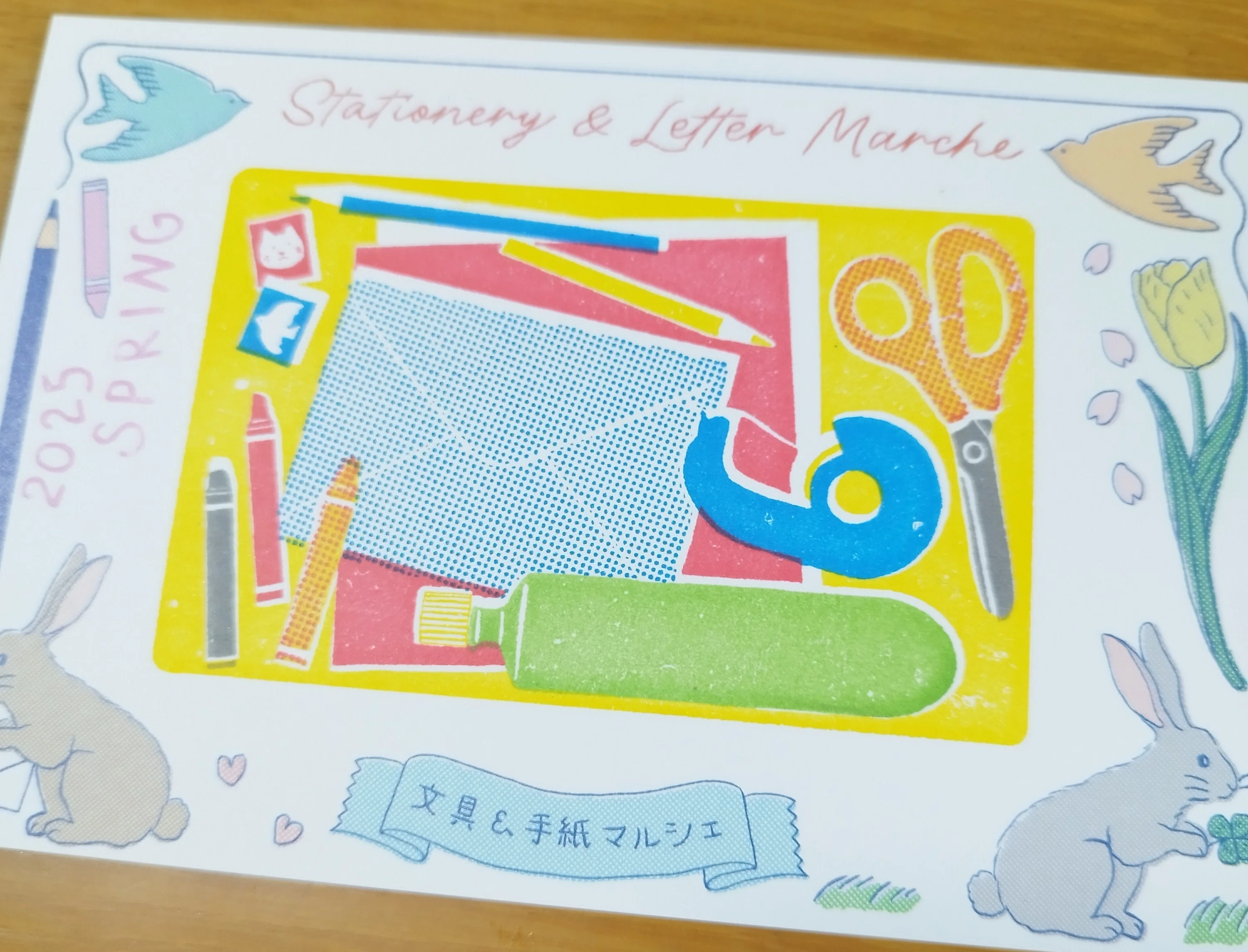 手紙好きの祭典ースタンプショー｜森山響喜