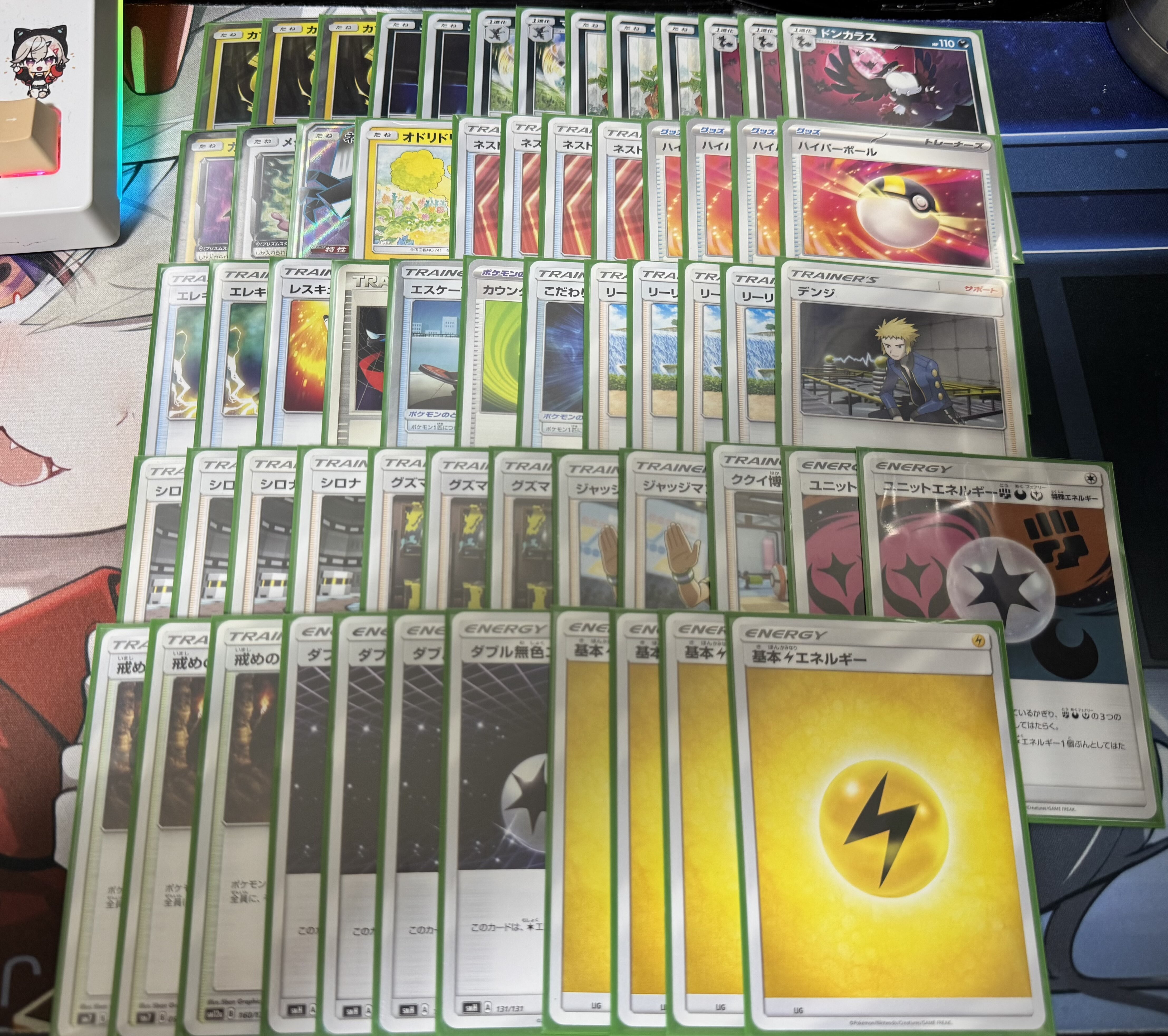 ABレギュレーションをやろう(第9回)｜おmoちくn