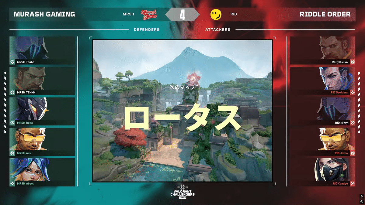 VALORANT】 ちょっことVCJ解説MURASH GAMING VS RIDDLE ORDER｜ほわいと