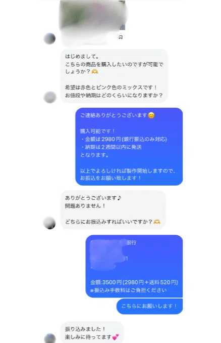 ハンドメイド初心者が月商300万円を突破できた理由｜タカシマ | ネット