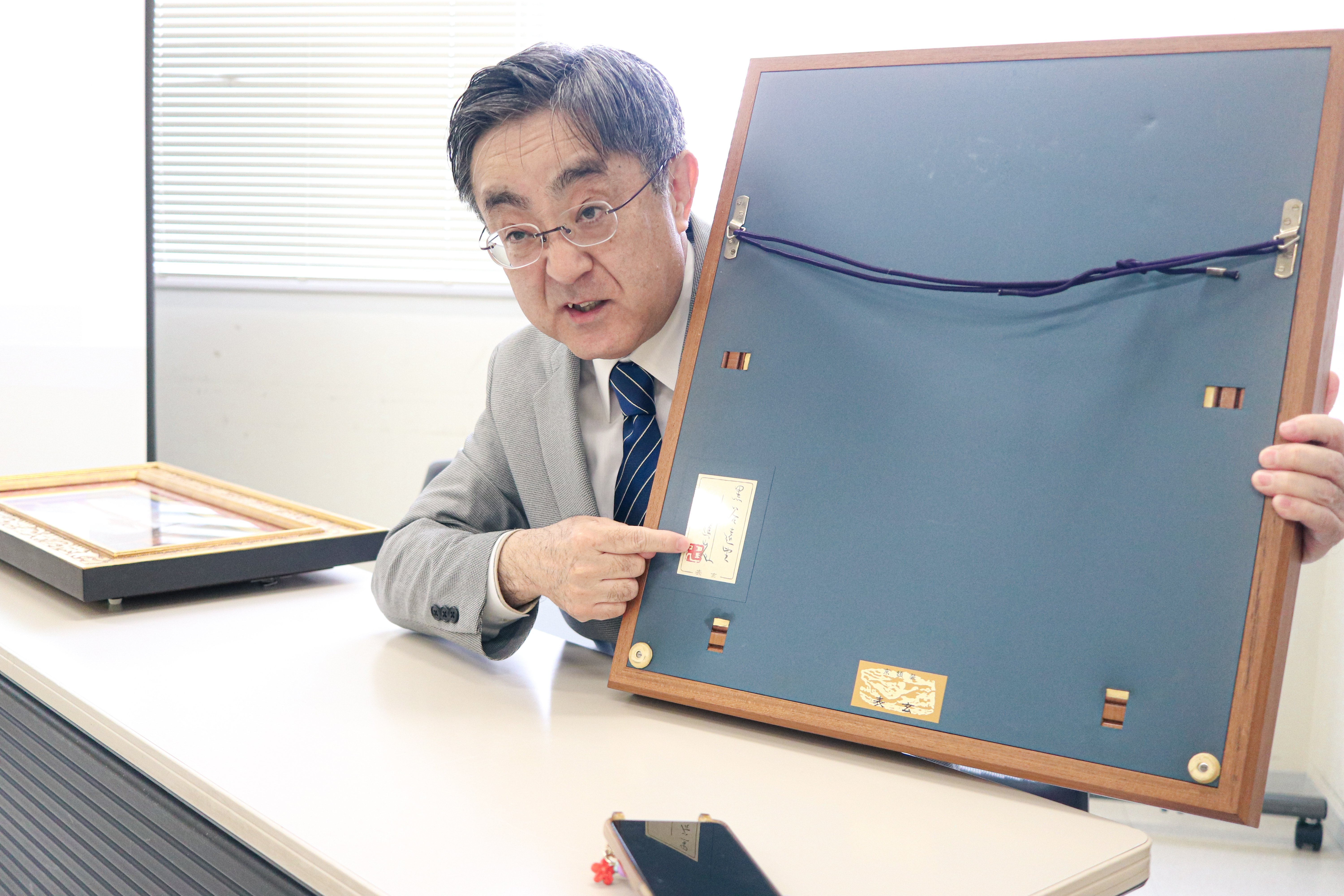 町田市成瀬で『骨董品』高価買取なら -銀座ことぶき鑑定そうてつ